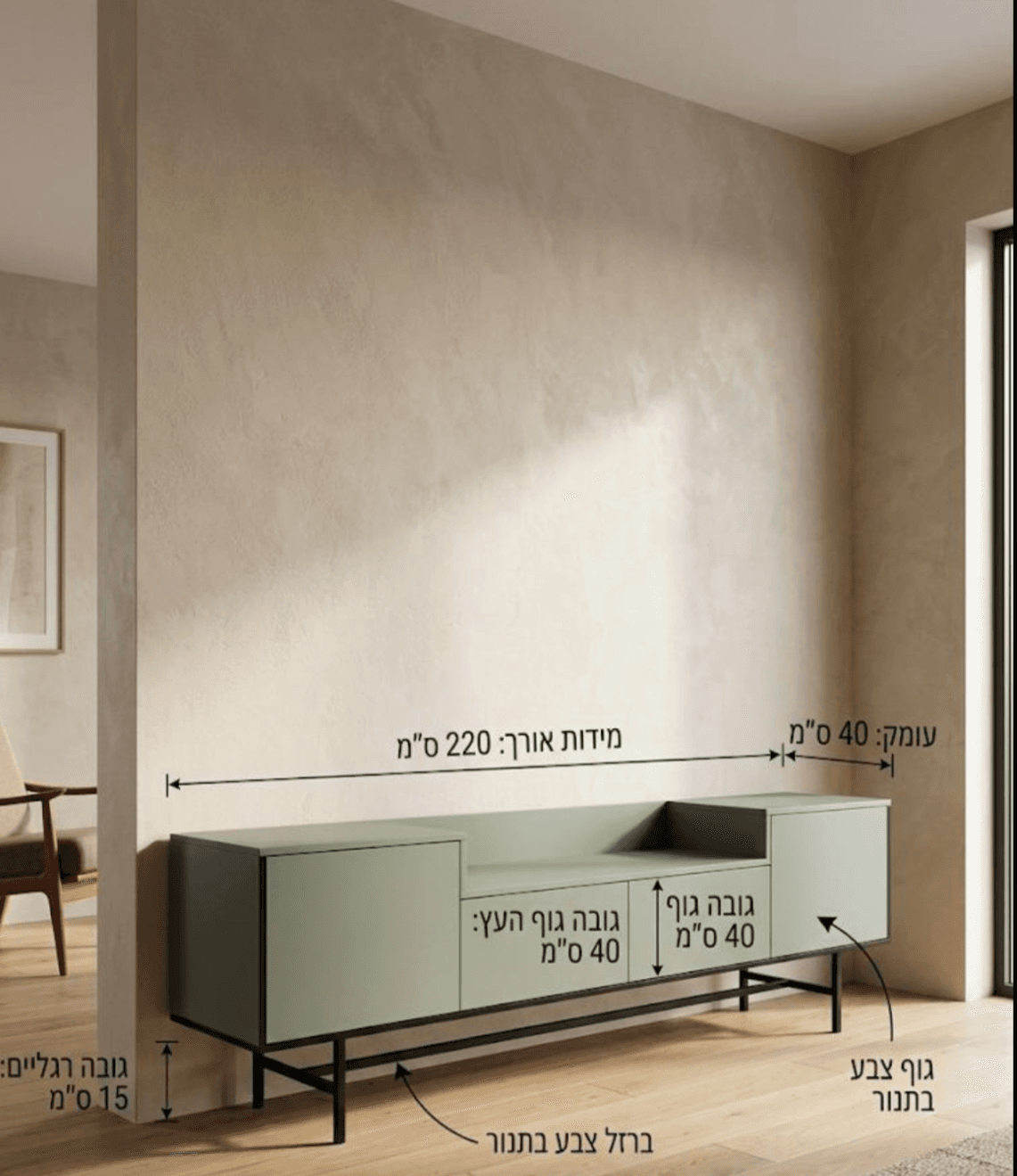 שידה עם רגלי ברזל ועץ צבוע